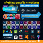 pc software combo pack – lifetime software validity