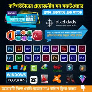 pc software combo pack – lifetime software validity